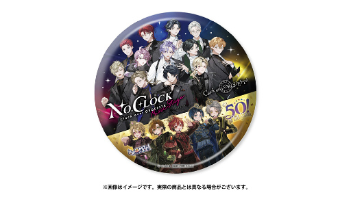 画像ギャラリー No.004のサムネイル画像 / 「Clock over ORQUESTA」「URAMITE!」,AGF2023への参加を発表。ブースでの声優イベントも開催予定