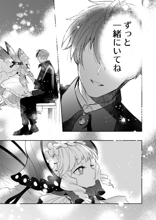 画像ギャラリー No.019のサムネイル画像 / ［インタビュー］金田朋子さん，速水 奨さん，服部想之介さん，野田てつろうさんが，AGF2023会場の「クロケスタ」ブースでファンと交流！