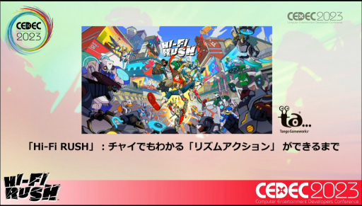 画像ギャラリー No.001のサムネイル画像 / ［CEDEC 2023］未経験ゼロからのスタート。「Hi-Fi RUSH」というリズムアクションゲームができるまで