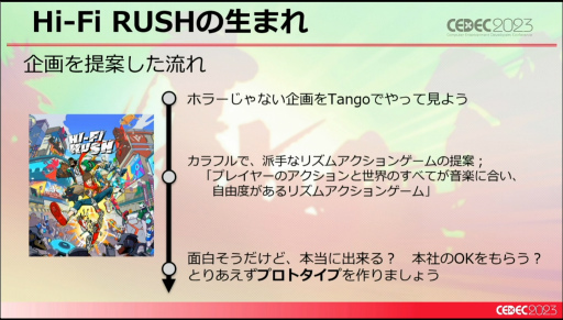 画像ギャラリー No.006のサムネイル画像 / ［CEDEC 2023］未経験ゼロからのスタート。「Hi-Fi RUSH」というリズムアクションゲームができるまで