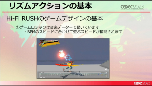 画像ギャラリー No.012のサムネイル画像 / ［CEDEC 2023］未経験ゼロからのスタート。「Hi-Fi RUSH」というリズムアクションゲームができるまで