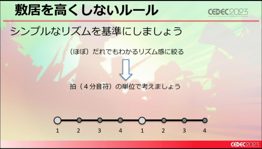 画像ギャラリー No.016のサムネイル画像 / ［CEDEC 2023］未経験ゼロからのスタート。「Hi-Fi RUSH」というリズムアクションゲームができるまで