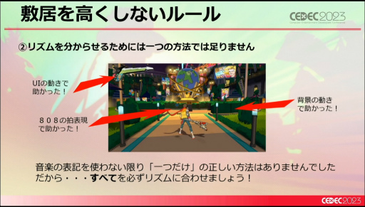 画像ギャラリー No.017のサムネイル画像 / ［CEDEC 2023］未経験ゼロからのスタート。「Hi-Fi RUSH」というリズムアクションゲームができるまで