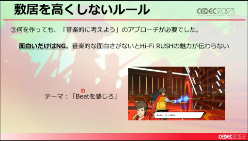 画像ギャラリー No.018のサムネイル画像 / ［CEDEC 2023］未経験ゼロからのスタート。「Hi-Fi RUSH」というリズムアクションゲームができるまで