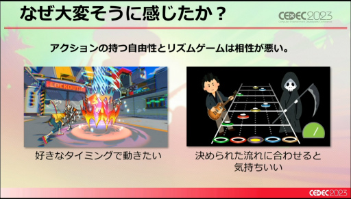 画像ギャラリー No.019のサムネイル画像 / ［CEDEC 2023］未経験ゼロからのスタート。「Hi-Fi RUSH」というリズムアクションゲームができるまで