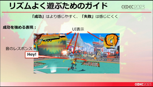 画像ギャラリー No.032のサムネイル画像 / ［CEDEC 2023］未経験ゼロからのスタート。「Hi-Fi RUSH」というリズムアクションゲームができるまで