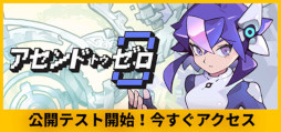 画像ギャラリー No.012のサムネイル画像 / KRAFTON，Steamでパブリッシャセールを開始。リズムアクションゲーム「Hi-Fi RUSH」が40％オフ