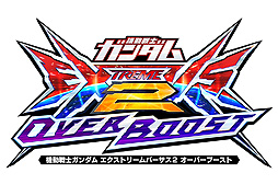 画像ギャラリー No.003のサムネイル画像 / 「機動戦士ガンダムEXVS.2 オーバーブースト」試遊出展も。バンダイナムコアミューズメントがJAEPO2023出展ブース情報を公開