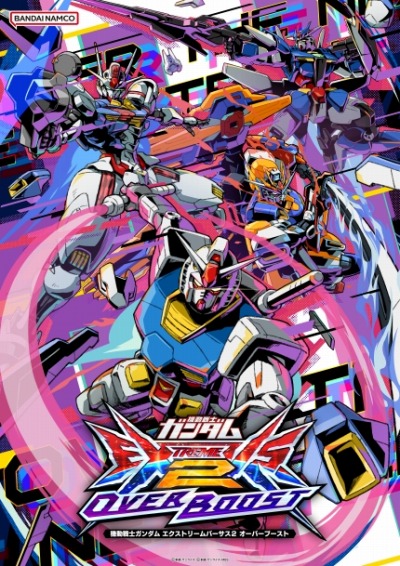 画像ギャラリー No.007のサムネイル画像 / ［JAEPO2023］「機動戦士ガンダム エクストリームバーサス2 オーバーブースト」2023年夏に稼働開始。新機体“アースリィガンダム”参戦