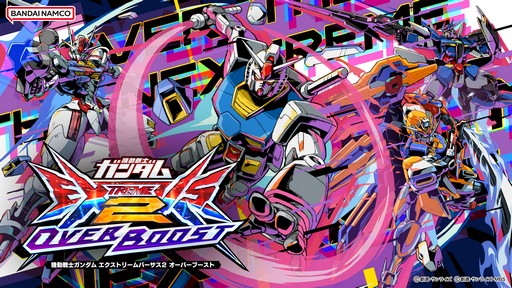 画像ギャラリー No.003のサムネイル画像 / ［JAEPO2023］「ガンダムEXVS2 オーバーブースト」試遊レポート。新参戦モビルスーツ“アースリィガンダム”と新EXバーストがお披露目に