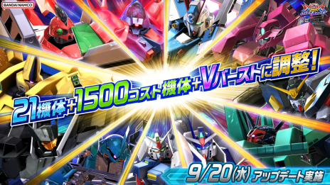 画像ギャラリー No.009のサムネイル画像 / 「機動戦士ガンダム EXVS2 オーバーブースト」に追加機体「ガンダムダブルオースカイ」が参戦。9月20日のアップデートにて実装予定