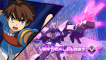 画像ギャラリー No.010のサムネイル画像 / 「機動戦士ガンダム EXVS2 オーバーブースト」に追加機体「ガンダムダブルオースカイ」が参戦。9月20日のアップデートにて実装予定