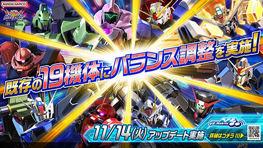 画像ギャラリー No.013のサムネイル画像 / 「機動戦士ガンダム EXVS2 オーバーブースト」,新規機体ガンダム・ファラクトを11月14日のアップデートで実装