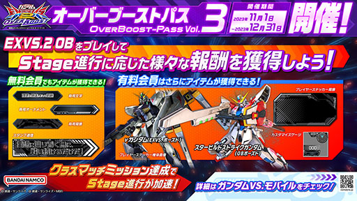 画像ギャラリー No.014のサムネイル画像 / 「機動戦士ガンダム EXVS2 オーバーブースト」,新規機体ガンダム・ファラクトを11月14日のアップデートで実装