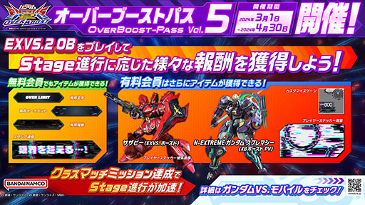 画像ギャラリー No.012のサムネイル画像 / 「機動戦士ガンダム EXVS2 オーバーブースト」，射撃寄り万能機「ヘカテー」が3月13日のアップデートで新規参戦