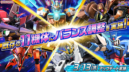 画像ギャラリー No.013のサムネイル画像 / 「機動戦士ガンダム EXVS2 オーバーブースト」，射撃寄り万能機「ヘカテー」が3月13日のアップデートで新規参戦