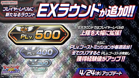 画像ギャラリー No.006のサムネイル画像 / 「ガンダム EXVS2 オーバーブースト」ドローン兵器を駆使する万能機体「ダリルバルデ」4月24日参戦。既存14機体のバランス調整実施