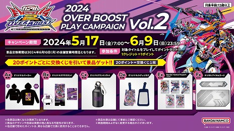 画像ギャラリー No.007のサムネイル画像 / 「ガンダム EXVS2 オーバーブースト」ドローン兵器を駆使する万能機体「ダリルバルデ」4月24日参戦。既存14機体のバランス調整実施