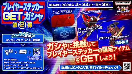 画像ギャラリー No.011のサムネイル画像 / 「ガンダム EXVS2 オーバーブースト」ドローン兵器を駆使する万能機体「ダリルバルデ」4月24日参戦。既存14機体のバランス調整実施