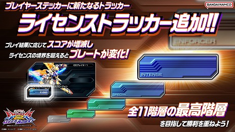 画像ギャラリー No.012のサムネイル画像 / 「ガンダム EXVS2 オーバーブースト」ドローン兵器を駆使する万能機体「ダリルバルデ」4月24日参戦。既存14機体のバランス調整実施