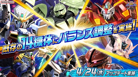 画像ギャラリー No.014のサムネイル画像 / 「ガンダム EXVS2 オーバーブースト」ドローン兵器を駆使する万能機体「ダリルバルデ」4月24日参戦。既存14機体のバランス調整実施