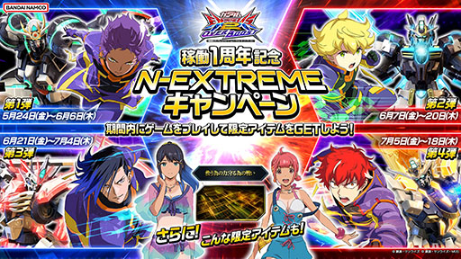 画像ギャラリー No.011のサムネイル画像 / 「機動戦士ガンダム EXVS.2 OB」,格闘寄りの万能機「アヘッド脳量子波対応型(スマルトロン)」を6月12日のアップデートで実装