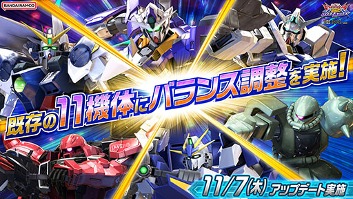 画像ギャラリー No.014のサムネイル画像 / 「機動戦士ガンダム EXVS.2 OB」,リバイバル機体「ガンダムスローネツヴァイ」が参戦するアップデートを11月7日に実施
