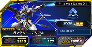 画像ギャラリー No.017のサムネイル画像 / 「機動戦士ガンダム EXVS.2 OB」,リバイバル機体「デスティニーガンダム(ハイネ機)」を3月26日に実装。2500コストの格闘寄り万能機