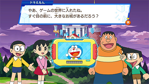 画像ギャラリー No.003のサムネイル画像 / ドラえもんのゲームで思考力を伸ばす。Switch向け教育×娯楽ソフト「ドラThink のび太のわくわく頭脳アドベンチャー」本日発売