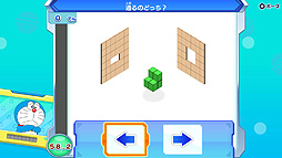 画像ギャラリー No.011のサムネイル画像 / ドラえもんのゲームで思考力を伸ばす。Switch向け教育×娯楽ソフト「ドラThink のび太のわくわく頭脳アドベンチャー」本日発売