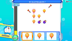 画像ギャラリー No.017のサムネイル画像 / ドラえもんのゲームで思考力を伸ばす。Switch向け教育×娯楽ソフト「ドラThink のび太のわくわく頭脳アドベンチャー」本日発売