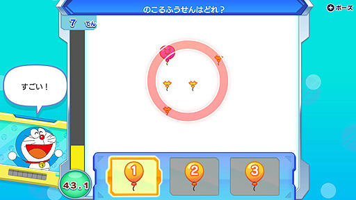 画像ギャラリー No.019のサムネイル画像 / ドラえもんのゲームで思考力を伸ばす。Switch向け教育×娯楽ソフト「ドラThink のび太のわくわく頭脳アドベンチャー」本日発売