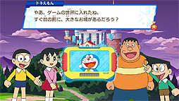 ドラThink のび太のわくわく頭脳アドベンチャー