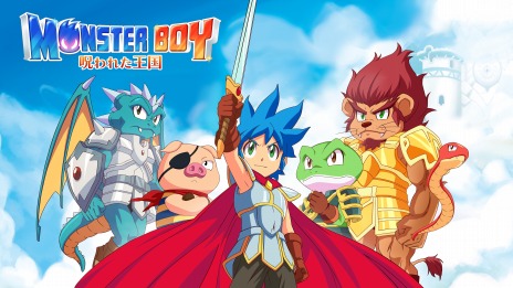 画像ギャラリー No.004のサムネイル画像 / 「モンスターボーイ 呪われた王国」のPS5向けダウンロード版を本日リリース。4K解像度と120fpsに対応