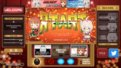 画像ギャラリー No.002のサムネイル画像 / 「リアルタイムアシストリプレイタイム 〜閉店までの1分間〜」Android向けにリリース。パチスロのARTをモチーフとしたミニゲーム