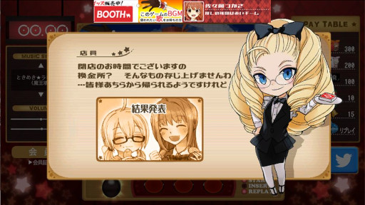 画像ギャラリー No.003のサムネイル画像 / 「リアルタイムアシストリプレイタイム 〜閉店までの1分間〜」Android向けにリリース。パチスロのARTをモチーフとしたミニゲーム