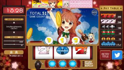 画像ギャラリー No.004のサムネイル画像 / 「リアルタイムアシストリプレイタイム 〜閉店までの1分間〜」Android向けにリリース。パチスロのARTをモチーフとしたミニゲーム