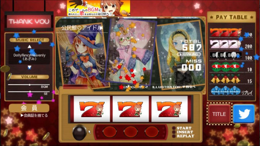 画像ギャラリー No.005のサムネイル画像 / 「リアルタイムアシストリプレイタイム 〜閉店までの1分間〜」Android向けにリリース。パチスロのARTをモチーフとしたミニゲーム
