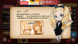リアルタイムアシストリプレイタイム 〜閉店までの1分間〜