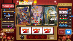 リアルタイムアシストリプレイタイム 〜閉店までの1分間〜