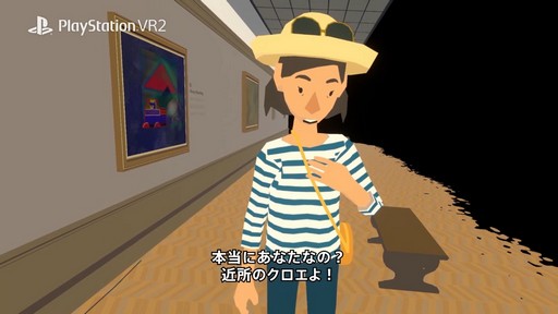 画像ギャラリー No.003のサムネイル画像 / まばたきで物語が進行するPS VR2用アドベンチャー「Before Your Eyes」の最新トレイラー公開