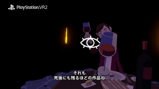 画像ギャラリー No.005のサムネイル画像 / まばたきで物語が進行するPS VR2用アドベンチャー「Before Your Eyes」の最新トレイラー公開