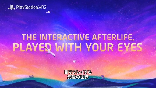画像ギャラリー No.007のサムネイル画像 / まばたきで物語が進行するPS VR2用アドベンチャー「Before Your Eyes」の最新トレイラー公開