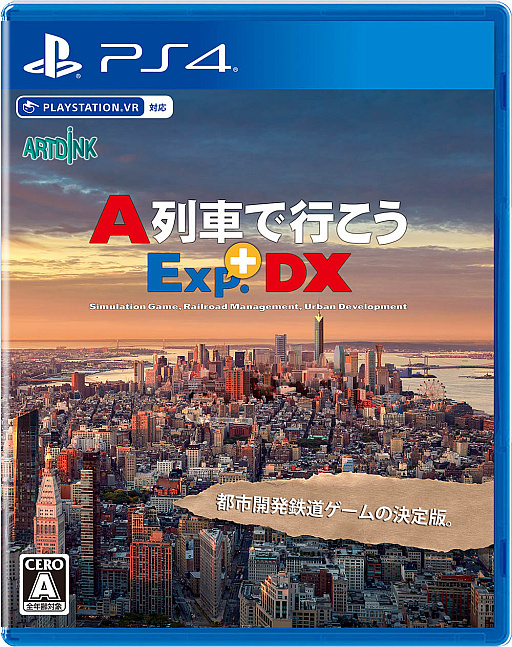 画像ギャラリー No.042のサムネイル画像 / PS4専用「A列車で行こうExp.+DX」,4月27日発売決定。「A列車で行こうExp.」のゲーム本編に加え,追加コンテンツを網羅した完全版