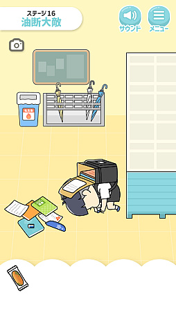 画像ギャラリー No.003のサムネイル画像 / スマホ向け新作脱出ゲーム「ぼっちゃん2。」本日リリース