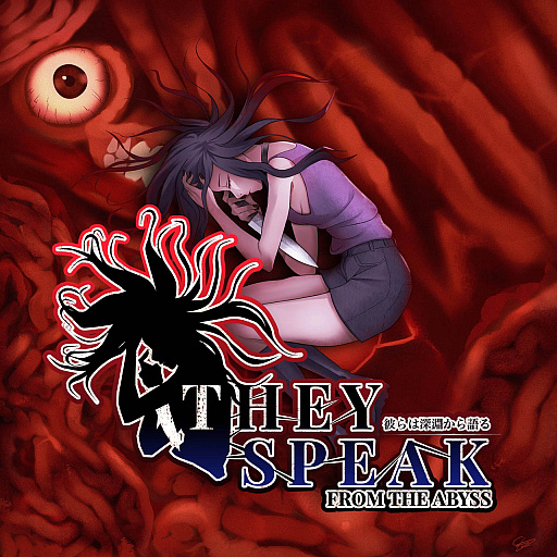 画像ギャラリー No.002のサムネイル画像 / 「They Speak From The Abyss」，最新デモをitch.ioで公開。「真・女神転生」など，初期のPSタイトルにインスパイアされたホラーゲーム