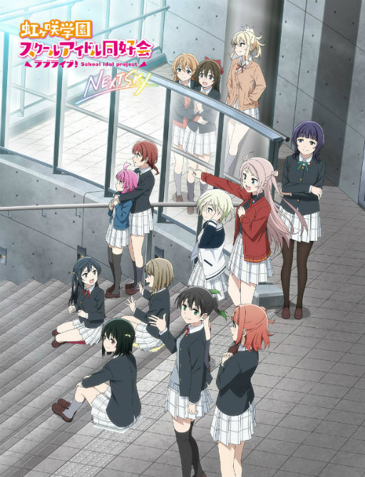 画像ギャラリー No.004のサムネイル画像 / ［AnimeJapan］ラブライブ！シリーズ合同ステージ。Link！Like！ラブライブ！のOP映像，ニジガクOVA，幻日のヨハネの続報も