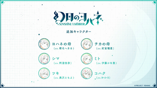 画像ギャラリー No.006のサムネイル画像 / ［AnimeJapan］ラブライブ！シリーズ合同ステージ。Link！Like！ラブライブ！のOP映像，ニジガクOVA，幻日のヨハネの続報も