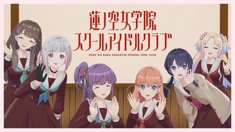 画像ギャラリー No.003のサムネイル画像 / スクールアイドルを応援できる「Link！Like！ラブライブ！」のアーリーアクセス版が配信開始。4月の主な活動予定も公開