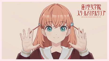 画像ギャラリー No.004のサムネイル画像 / スクールアイドルを応援できる「Link！Like！ラブライブ！」のアーリーアクセス版が配信開始。4月の主な活動予定も公開